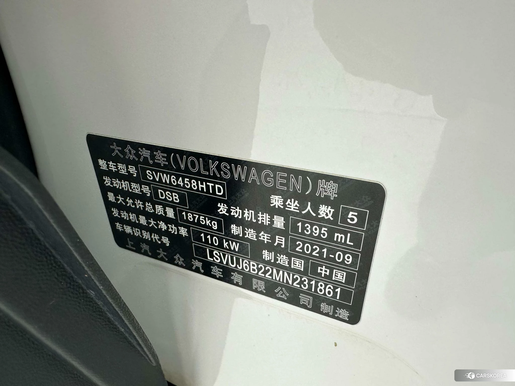 Volkswagen Tharu id 4473500 из Китая 20