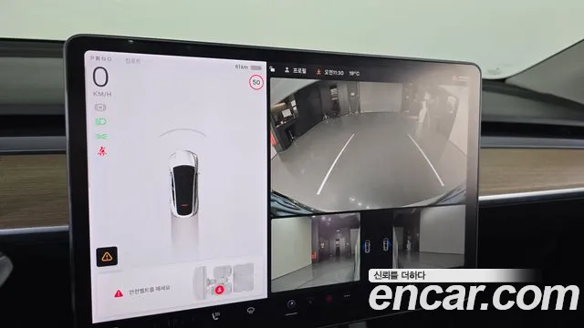 Tesla Model Y id 2687010 из Кореи 16