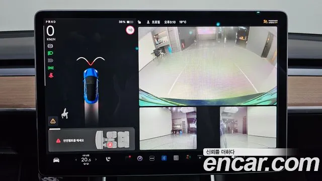 Tesla Model 3 id 2543454 из Кореи 16