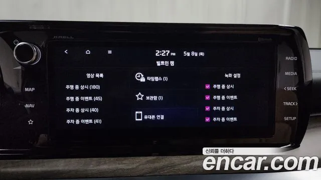 Kia K5 Hybrid 3rd Generation id 2703278 из Кореи 16