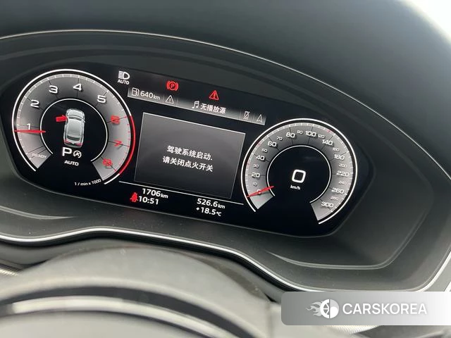 Audi A5 id 3926906 из Китая 7