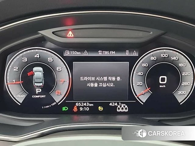 Audi A6 (C8) id 4416269 из Кореи 14