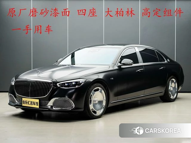 Mercedes-Benz Maybach S-class id 4259663 из Китая 19