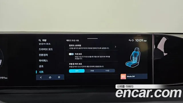 Hyundai Grandeur Hybrid (GN7) id 2637265 из Кореи 16