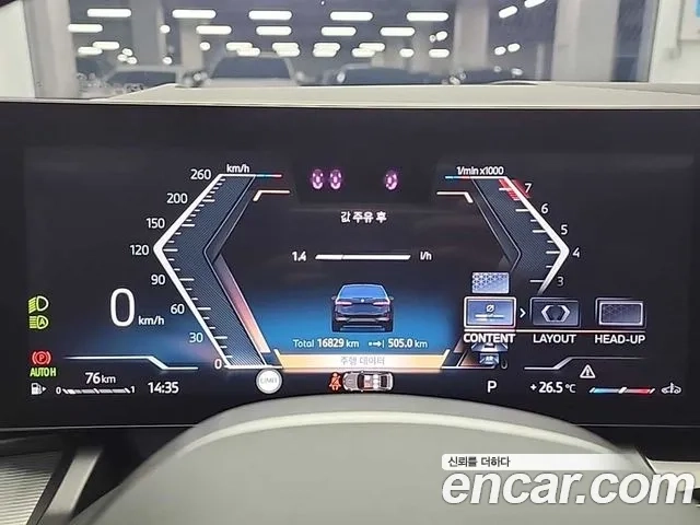 BMW 5 Series (G60) id 2934742 из Кореи 14