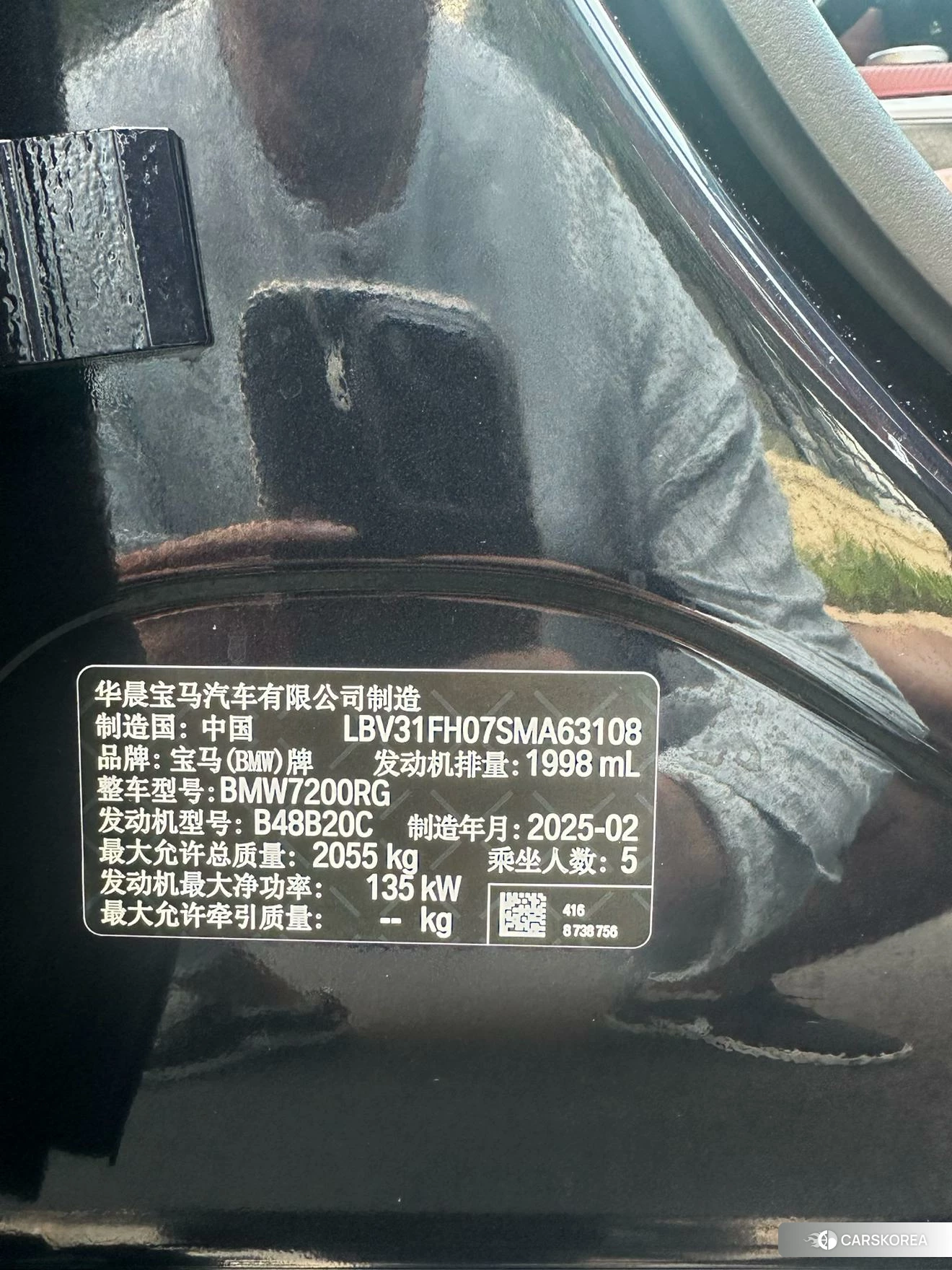 BMW 3 series id 4486335 из Китая 11
