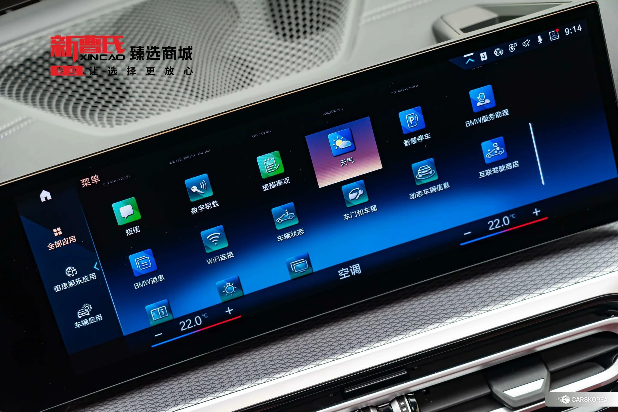 BMW 4 series id 4419092 из Китая 14