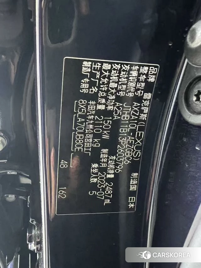 Lexus ES id 4262150 из Китая 21