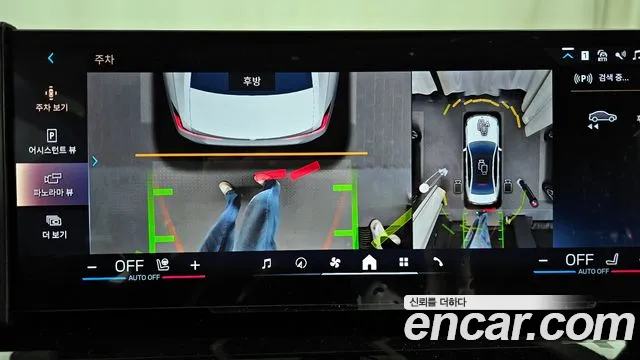 BMW 5 Series (G60) id 2668067 из Кореи 16