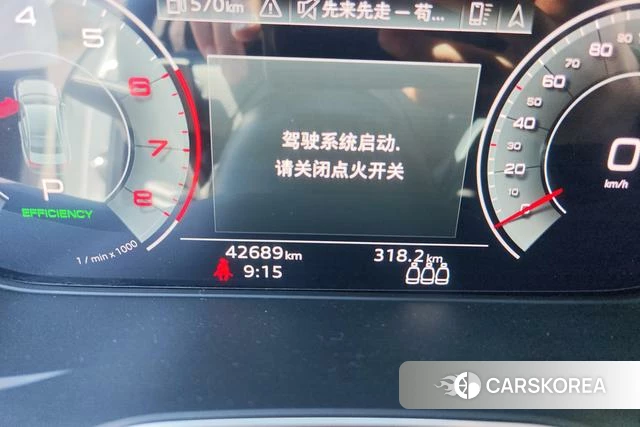 Audi A4L id 4299826 из Китая 13