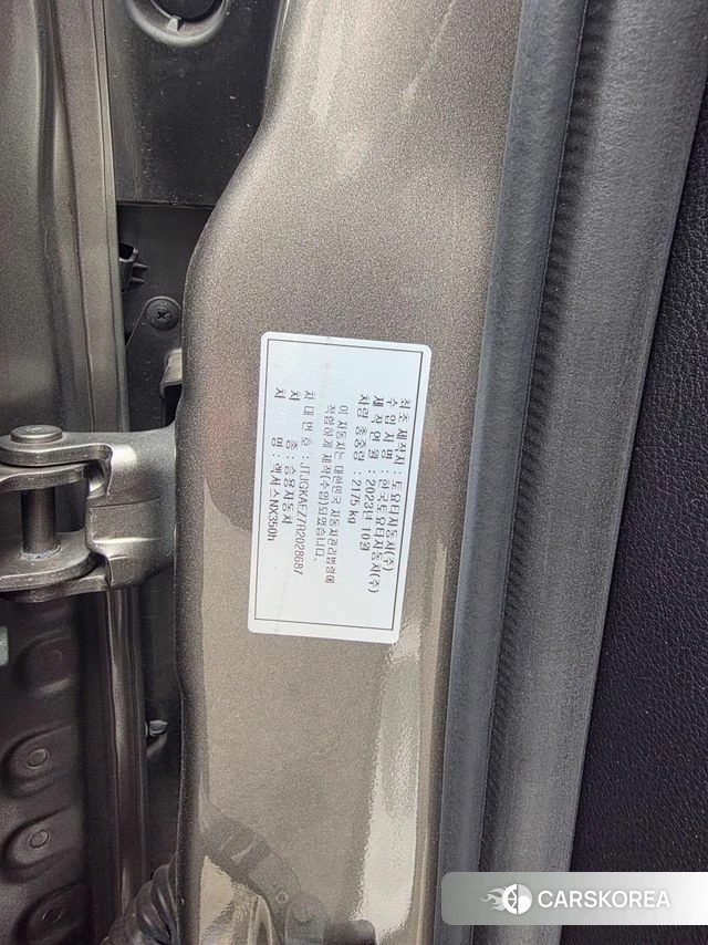 Lexus NX350h Second generation id 4528233 из Кореи 16