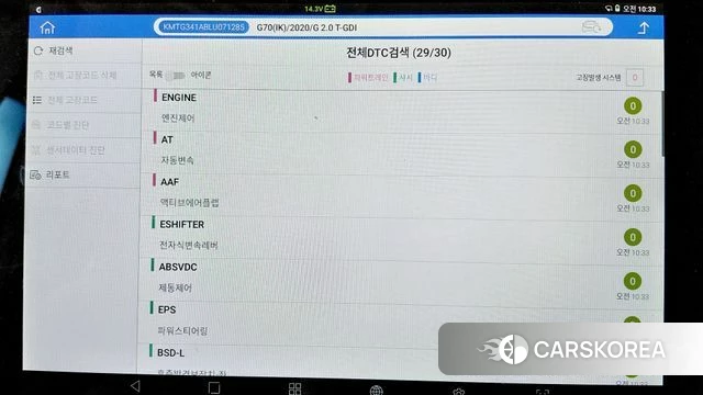 Genesis G70 id 4402732 из Кореи 16