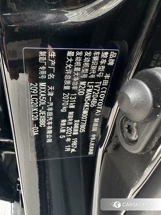 Toyota Asian dragon id 4263675 из Китая 20