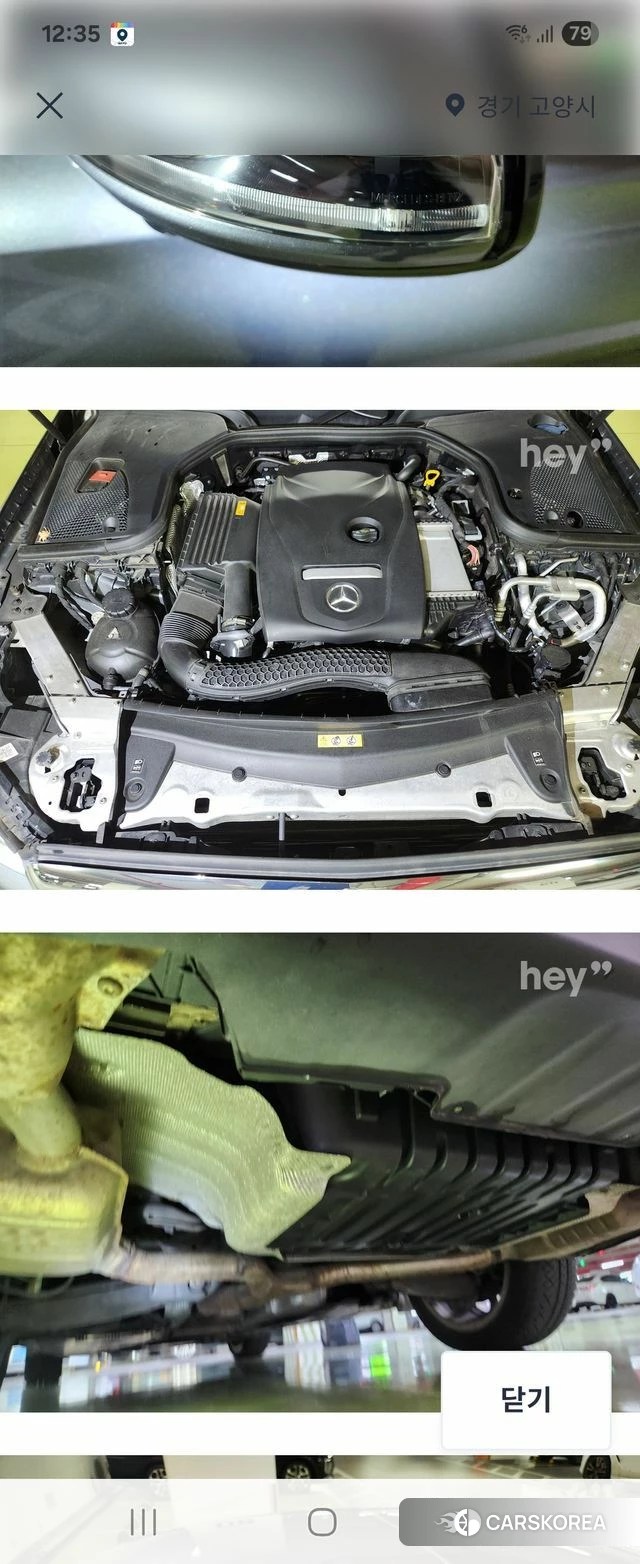 Mercedes-Benz E-Class W213 id 4760353 из Кореи 9