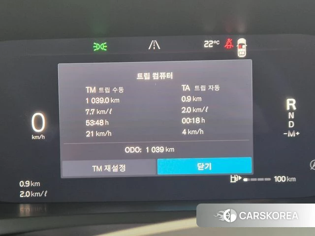 Volvo XC90 second Generation id 4291624 из Кореи 14