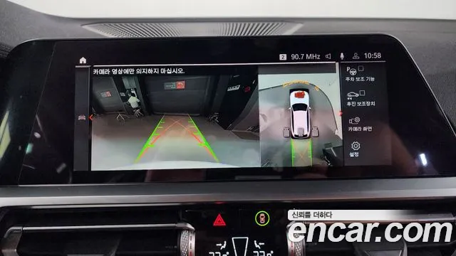 BMW 3 Series (G20) id 2613283 из Кореи 16