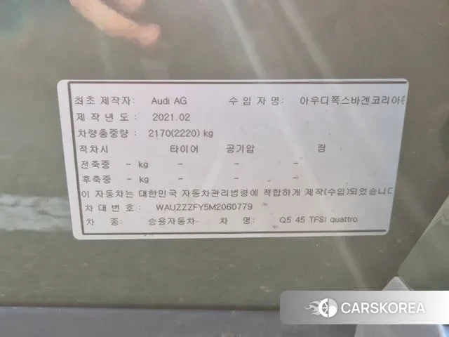 Audi Q5 (FY) id 3329312 из Кореи 16