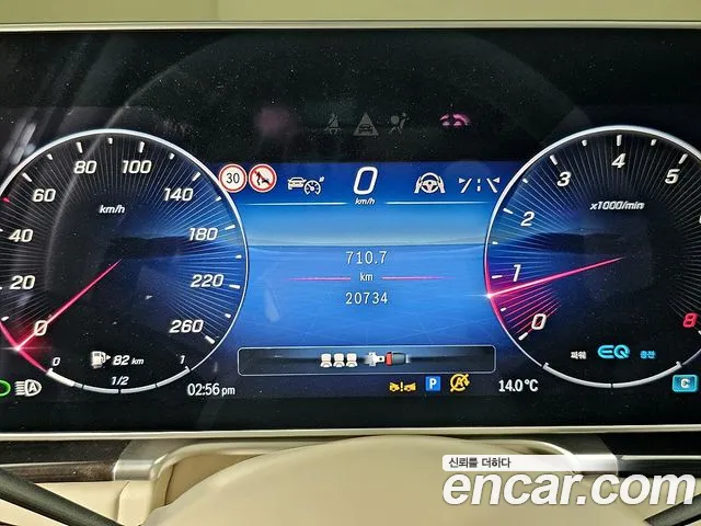 Mercedes-Benz S-Class W223 id 2805976 из Кореи 16