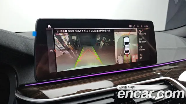 BMW 5 Series (G30) id 2696033 из Кореи 16