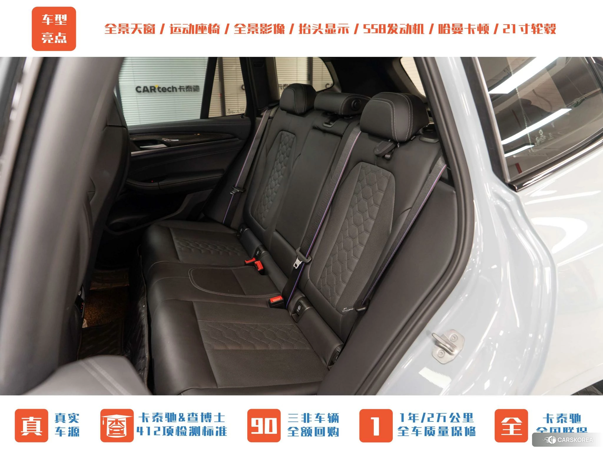 BMW X3 M id 4515225 из Китая 22
