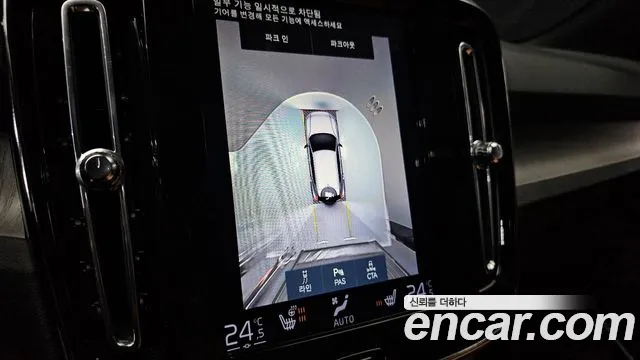 Volvo XC40 id 2631065 из Кореи 16