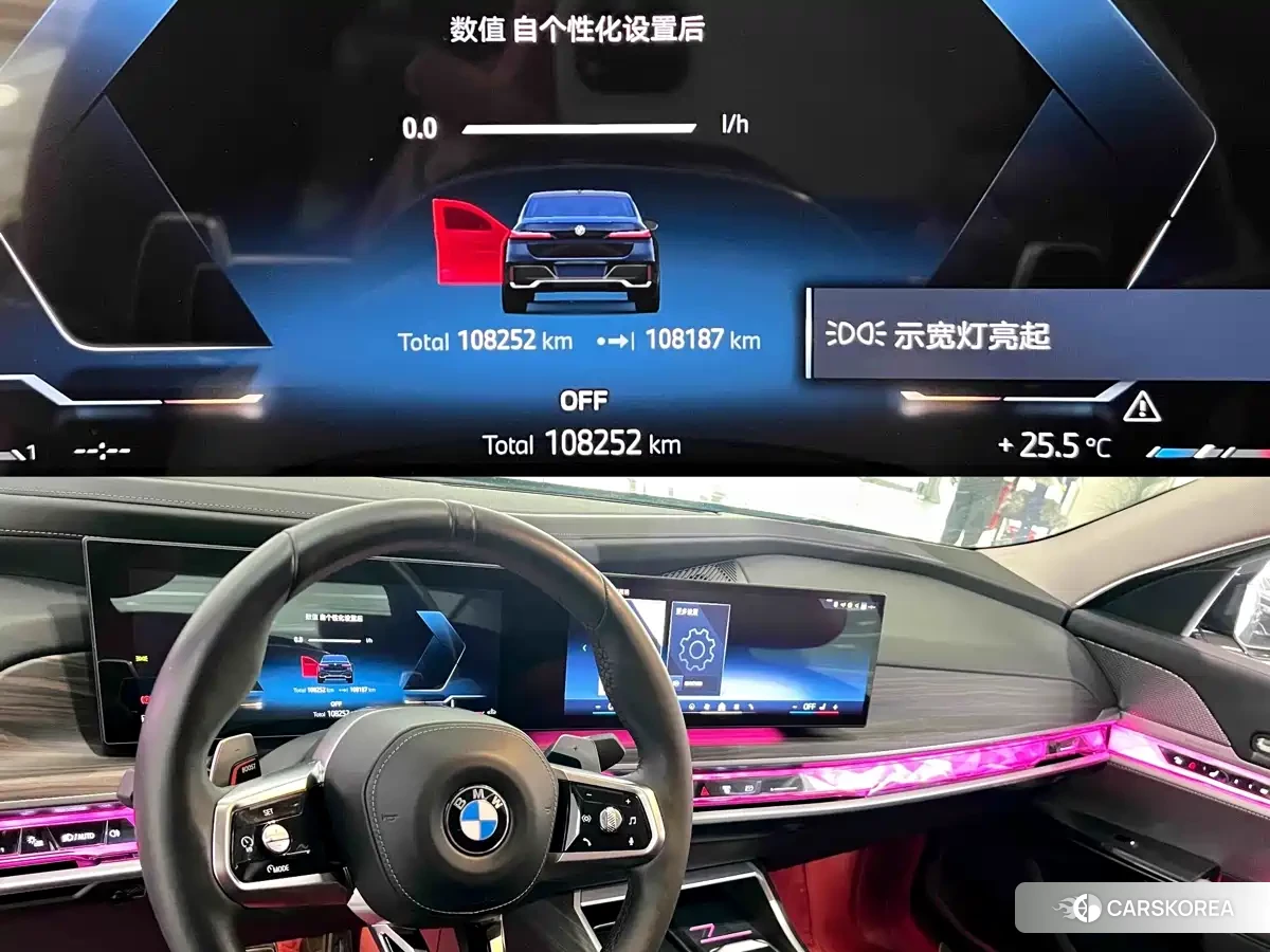 BMW 7 series id 4538945 из Китая 7