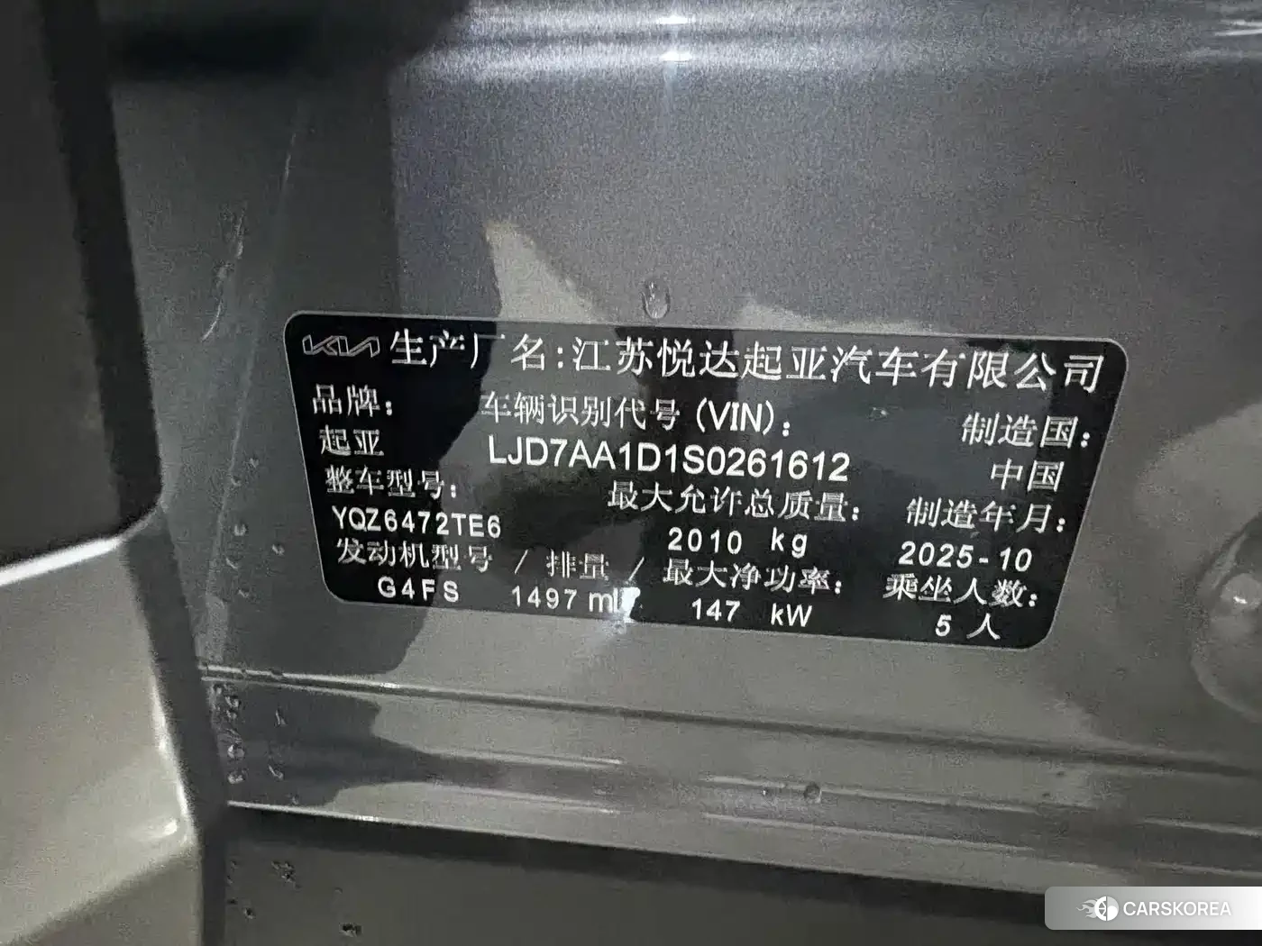 Kia Sportage id 4514289 из Китая 7
