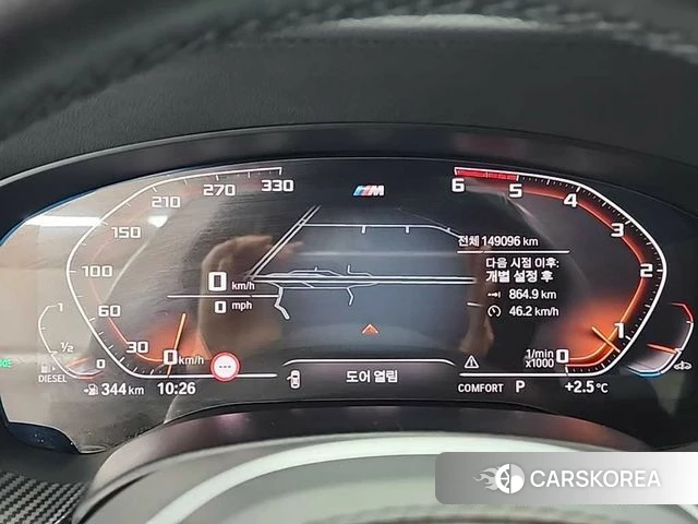 BMW 5 Series (G30) id 3844383 из Кореи 15