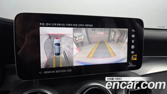 Mercedes-Benz GLC-Class X253 id 2574267 из Кореи 16