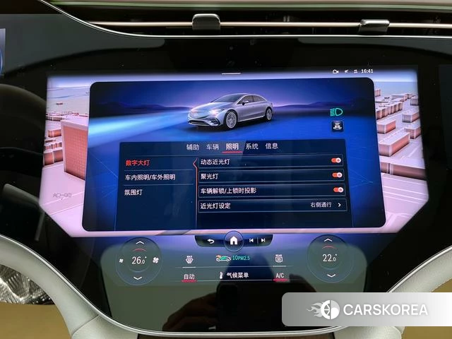 Mercedes-Benz EQS id 4208429 из Китая 33