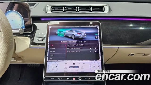 Mercedes-Benz S-Class W223 id 2874025 из Кореи 16