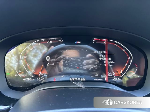 BMW 5 series id 4257499 из Китая 15