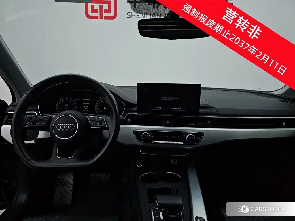 Audi A4L id 4629692 из Китая 11