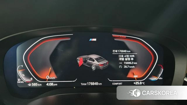 BMW 5 Series (G30) id 4923454 из Кореи 7