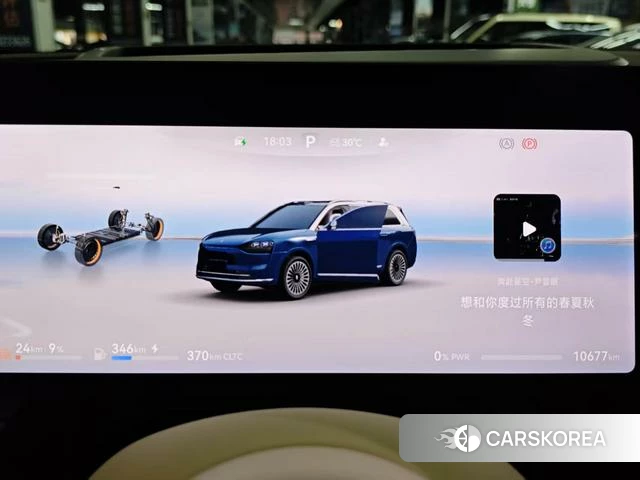 AITO Ask the world M9 id 3983289 из Китая 18