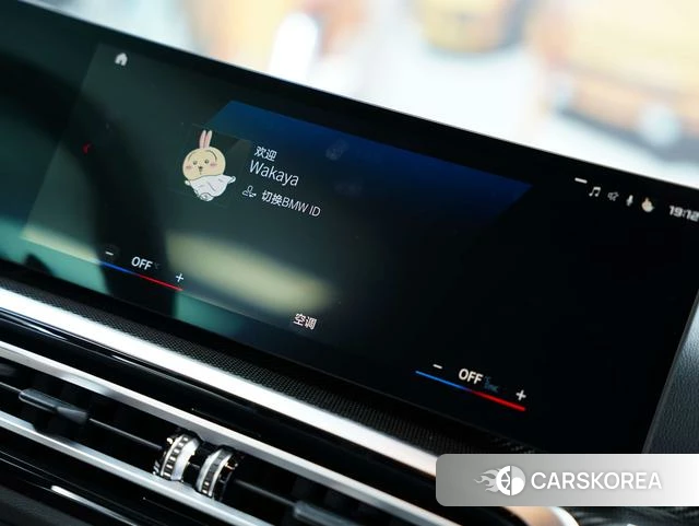 BMW M2 id 4238757 из Китая 41