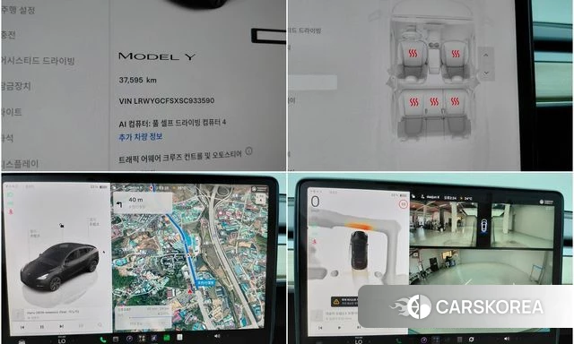 Tesla Model Y id 4767487 из Кореи 16