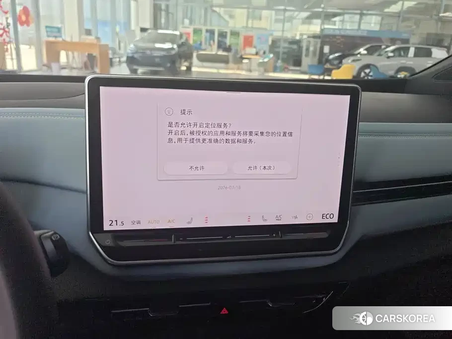 Volkswagen ID.4 X id 4600656 из Китая 12