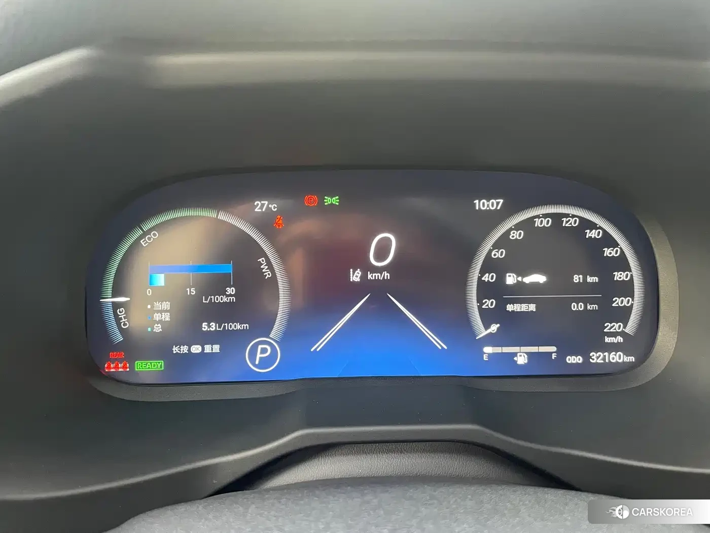 Toyota Wildlander id 4653949 из Китая 19