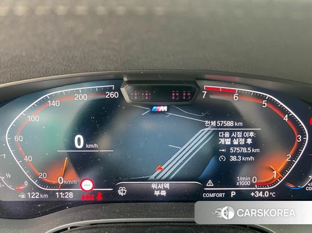 BMW 5 Series (G30) id 4745193 из Кореи 9