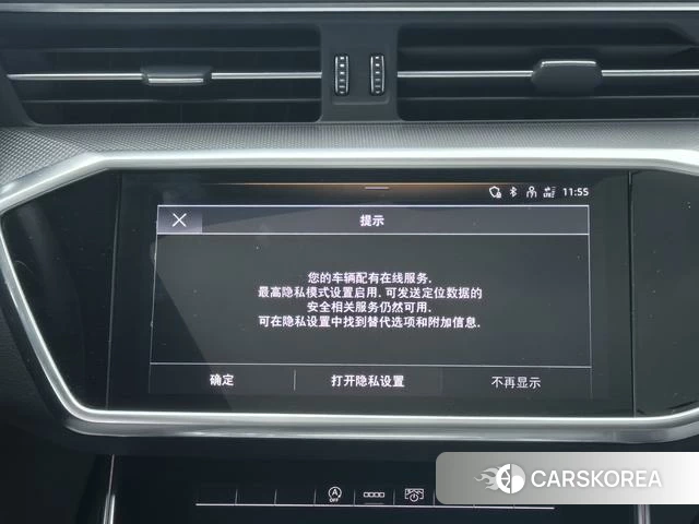 Audi A6L id 4290393 из Китая 14