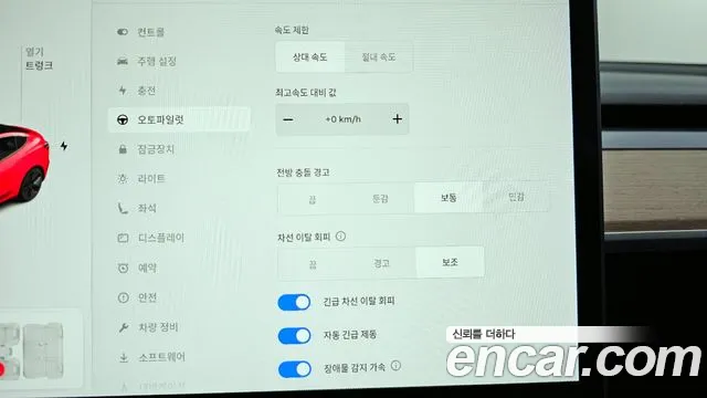 Tesla Model 3 id 2702279 из Кореи 16