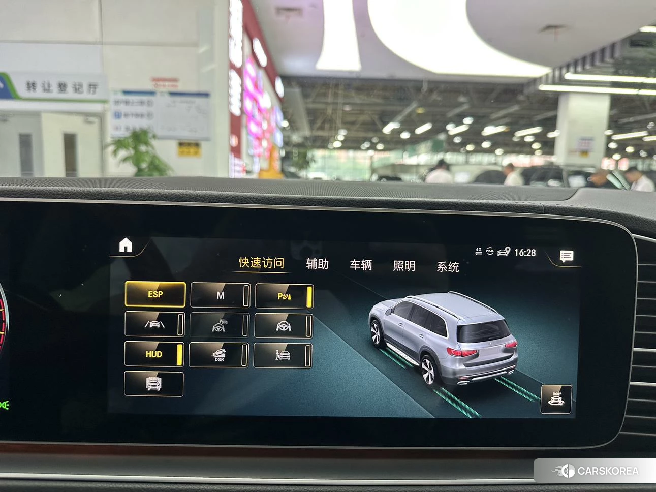 Mercedes-Benz GLS id 4492639 из Китая 25