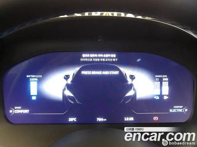 McLaren Artura id 2788156 из Кореи 16