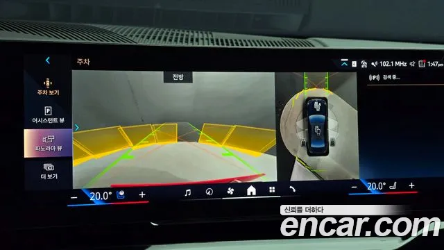 BMW 5 Series (G60) id 2665265 из Кореи 16