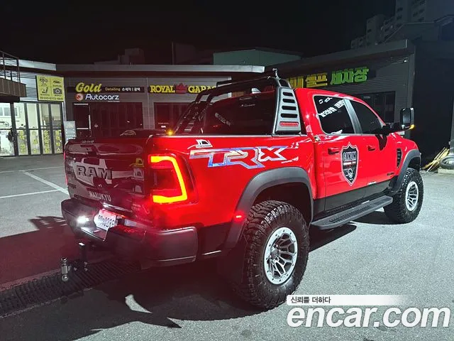 Dodge Lampicup id 2708785 из Кореи 16