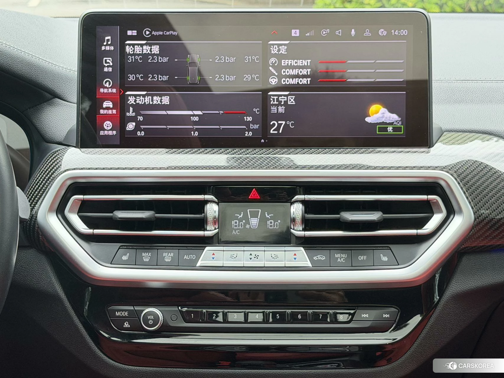 BMW X3 M id 4485539 из Китая 16
