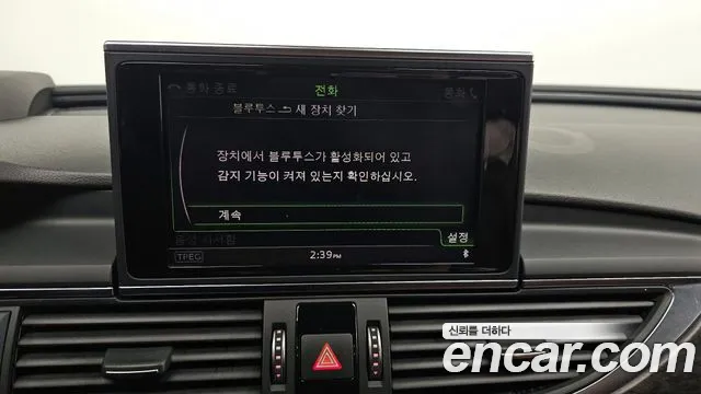 Audi New A6 id 2637111 из Кореи 16