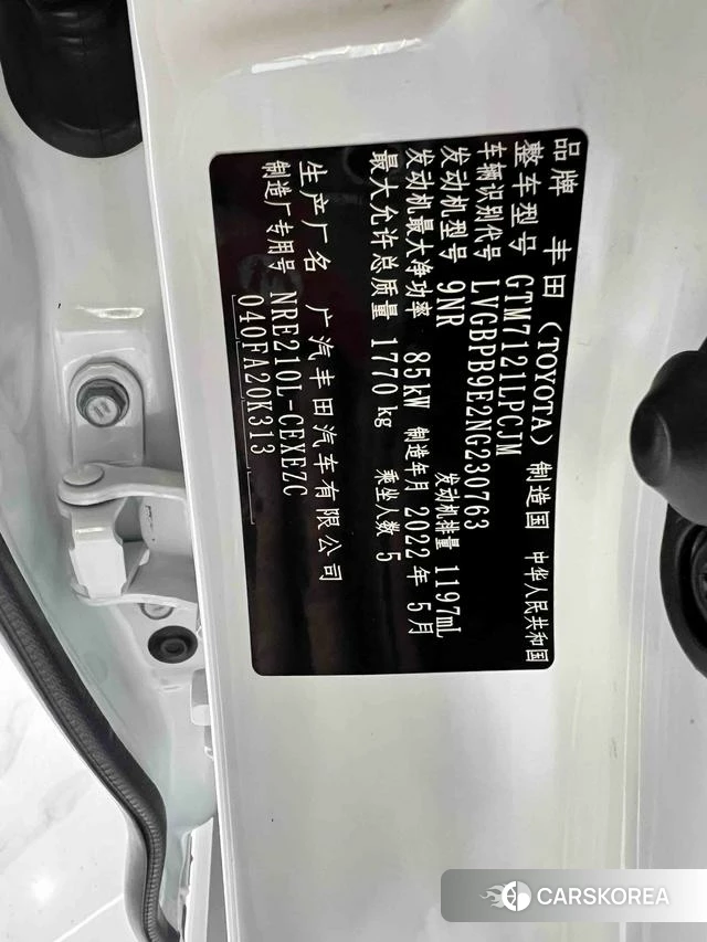 Toyota Lei Ling id 4265872 из Китая 16
