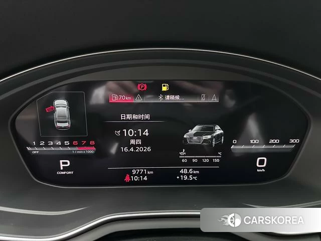 Audi A4L id 4278895 из Китая 18